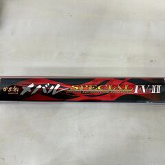 【未使用品】がまかつ がま船 メバルスペシャル FV2 釣り竿 ロッド 21082 メバル専用設計