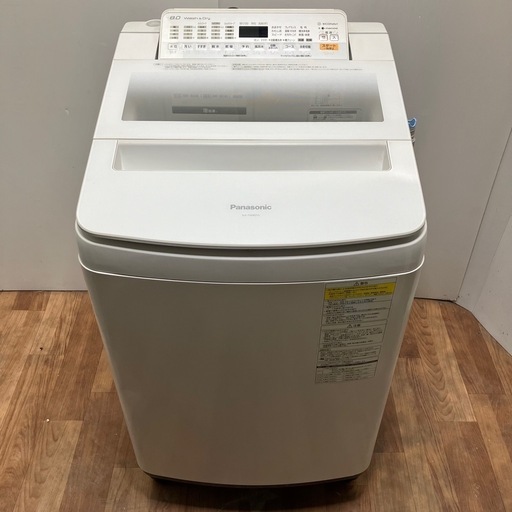 洗濯機 Panasonic 8kg 2017年製