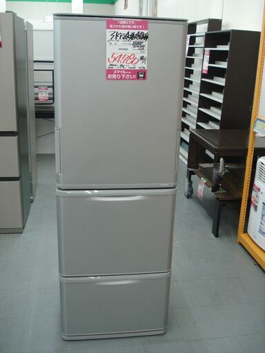 【店頭受け渡し】　SHARP　冷凍冷蔵庫　SJ-W356J-S　350L　2022年製　中古品　￥54,780