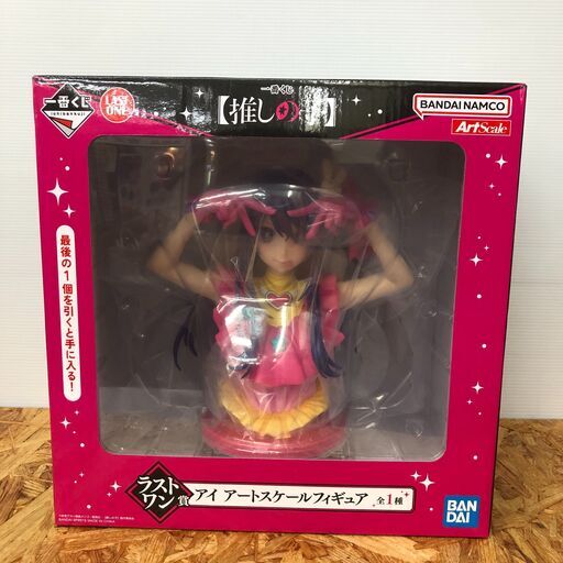 【684】 フィギュア 推しの子 アイ アートスケールフィギュア 一番くじ ラストワン賞