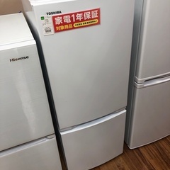 【 極美品 】 冷蔵庫   東芝  2023年製  GR-U15BS（W） 東芝 BSシリーズ 冷蔵庫 GR-U15BSをレビュー！クチコミ・評判を