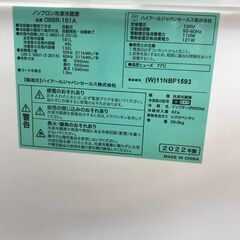 ★ジモティ割あり★ Haier   冷蔵庫   181L  年式2022  動作確認／クリーニング済み KJ6389  
