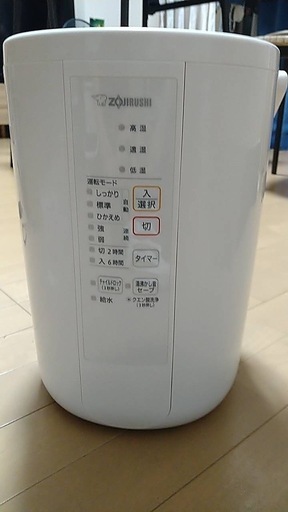 象印　EE-RR50　スチーム式　加湿器 電気コード無し