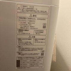 【2020年製】自動洗濯機  Panasonic NA-FA80H8