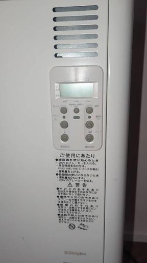 電気蓄熱暖房器 ユニデール　VUEi 70JW 電気蓄熱暖房器 ユニデール VUEi 70JW 電気蓄熱暖房器 ユニデール VUEi