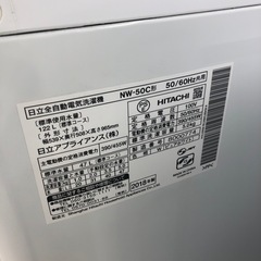 安心の6ヶ月保証付き！HITACHI全自動洗濯機2018年製5.0kg【トレファク堺福田店】