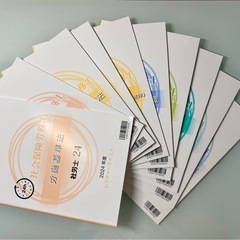 【取引中】社労士24 2024年度未使用テキスト&問題集
