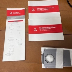 お掃除ロボット　ロボロック(Roborock) Q7 Max+