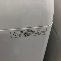 安心の6ヶ月保証付き！SHARP全自動洗濯機2018年製8.0kg【トレファク堺福田店】