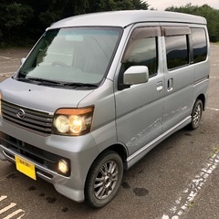 福島県のアトレーワゴン(ダイハツ)の中古車｜ジモティー