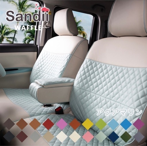 Sandii カムロード シートカバー