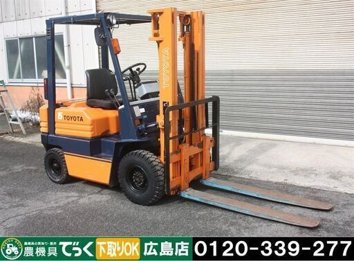 【SOLD OUT】トヨタ フォークリフト 5FGL15 最大荷重1500kg 延長爪140cm ガソリン【簡易清掃整備】【農機具でっく】【広島】【建機】