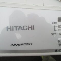 日立 全自動洗濯機 洗濯容量8kg ホワイト ビートウォッシュ BW-V80G 2022年製 