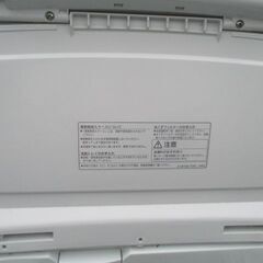 日立 全自動洗濯機 洗濯容量8kg ホワイト ビートウォッシュ BW-V80G 2022年製 