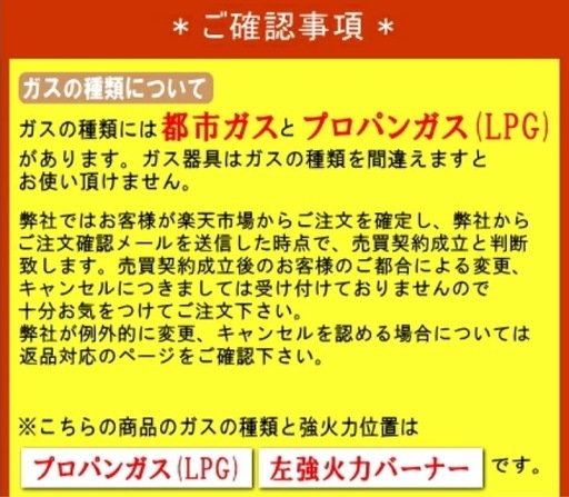 Palomaグリル付きテーブルガスコンロ【受け渡し場所柔軟に対応‍♀️ 】