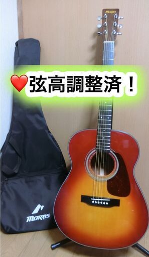 ❤️弦高調整済！「MORRIS モーリス　MF-256 CS＋ケース付」綺麗！