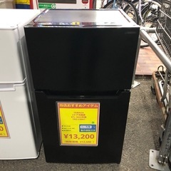 YAMADA 2ドア冷蔵庫 YRZ-C09H01 2022年製