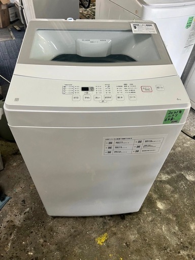 No.0390  21年ニトリ洗濯機6kg(配送、設置)無料❗️