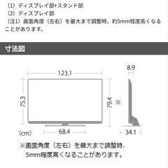 【取引確定しました】AQUOS液晶テレビ55インチ