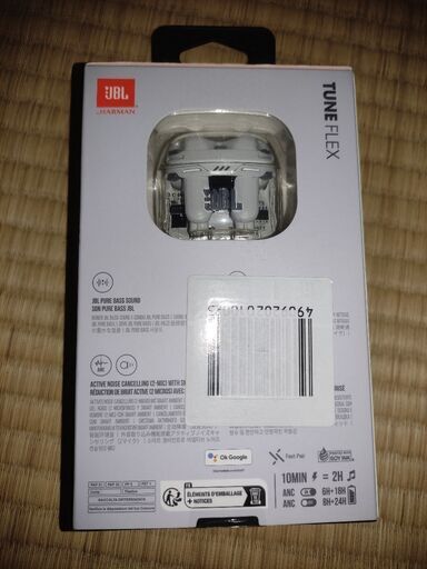 純低音ゼロノイズ未使用JBL