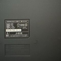 50インチ４K液晶テレビ