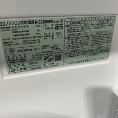 ご来店時、ガンお値引き‼️HITACHI(日立) 2018年製 315L 3ドア冷蔵庫🎉