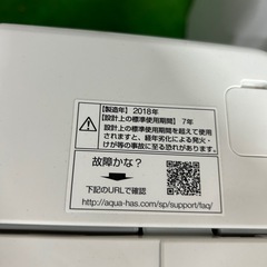 ご来店時、ガンお値引き‼️AQUA(アクア) 2018年製 6.0kg 洗濯機🎉