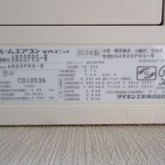 美品【2016年 日立 RAS-A22E】　と　通常品【2013年 ダイキン AN28PRS】　セットにて