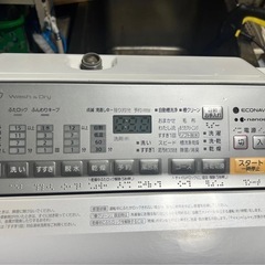 16年　パナソニック洗濯機(乾燥付き)設置無料❗️