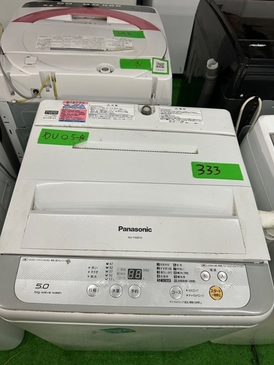 ご来店時、ガン×2お値引き‼️Panasonic(パナソニック) 2017年製 5.0kg 洗濯機