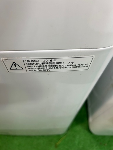 ご来店時、ガン×2お値引き‼️SHARP(シャープ) 2016年製 4.5kg 洗濯機