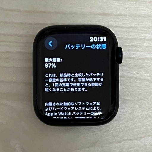 【美品】Apple Watch 9 本体＋新品バンド  (GPS, 45 mm, ミッドナイト, アルミニウム)