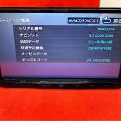 ⭐︎美品⭐︎KENWOOD 2024年春地図　MDV-L404新品バックカメラ