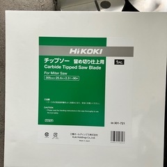 スライド丸のこ【使用1回、替え刃1枚】