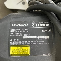 スライド丸のこ【使用1回、替え刃1枚】