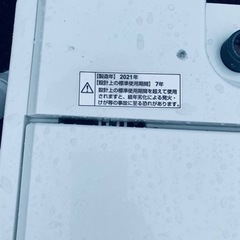 ワールプールジャパン 全自動電気洗濯機 YWM-T45H1