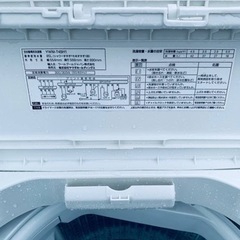 ワールブールジャパン 全自動電気洗濯機 YWM-T45H1