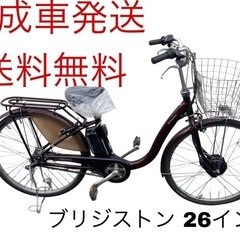 1271送料無料エリア多数！安心保証付き！安全整備済み！電動自転車