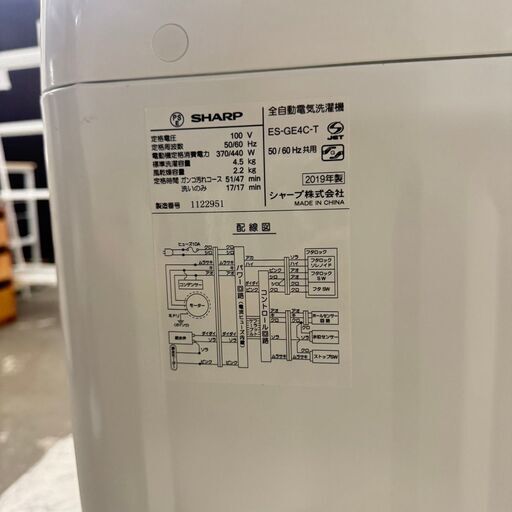 19981  SHARP 一人暮らし洗濯機 2019年製 4.5kg ◆大阪市内・東大阪市他 6,000円以上ご購入で無料配達いたします！◆ ※京都・高槻・枚方方面◆神戸・西宮・尼崎方面◆生駒方面、大阪南部方面　それぞれ条件付き無料配送あり！