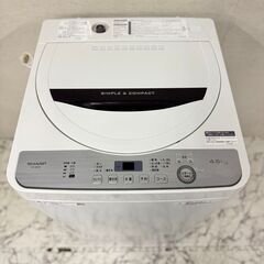  19981  SHARP 一人暮らし洗濯機 2019年製 4.5kg ◆大阪市内・東大阪市他 6,000円以上ご購入で無料配達いたします！◆ ※京都・高槻・枚方方面◆神戸・西宮・尼崎方面◆生駒方面、大阪南部方面　それぞれ条件付き無料配送あり！            