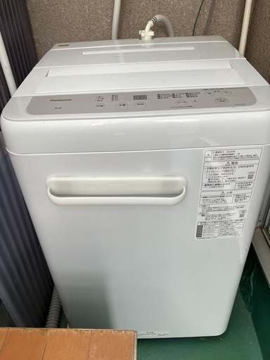 【美品】洗濯機　2024年4月購入