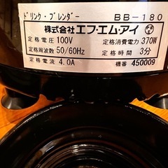 FMI - FMI ワーリング ドリンク ブレンダー　BB 180 美品 FMI ワーリング ドリンク ブレンダー BB 180 美品