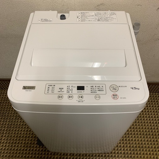 【2023年】洗濯機 4.5kg YWM-T45H1 ヤマダセレクト ホワイト