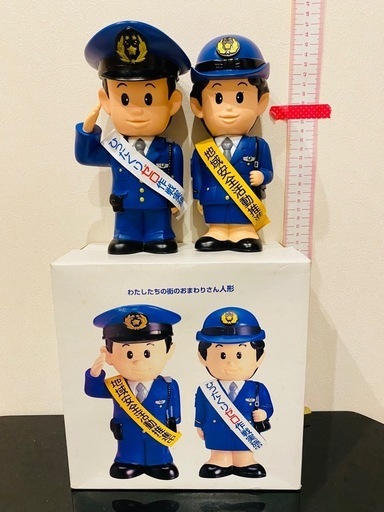 新品　おまわりさん人形1994年6月製造