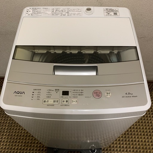 【2022年】 4.5kg AQW-S4M ホワイト AQUA