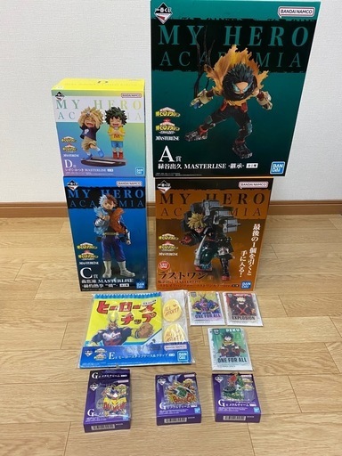 ヒロアカ　1番クジ　まとめ売り\n