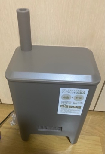 ⭕️【新品未使用】BRUNO ハイブリッドUV加湿器 CALM MIST【最高に値下げました↓↓↓】