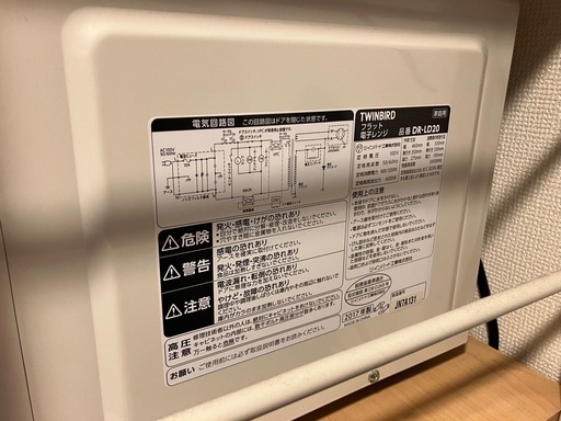 【家具家電3点セット】冷蔵庫・電子レンジ・ラック