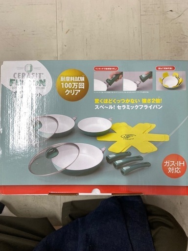 新品未使用品フライパンセット