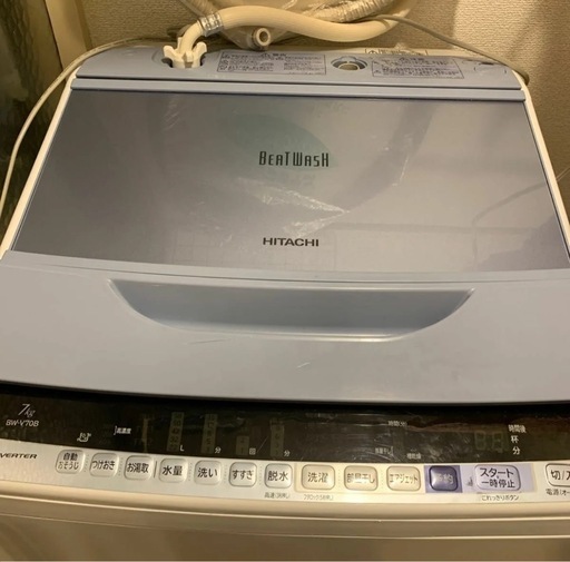 最終日立ビートウォッシュ7kg BW-V70B
